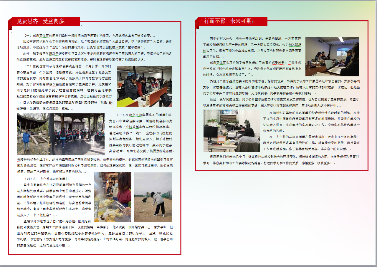 电竞实时数据网