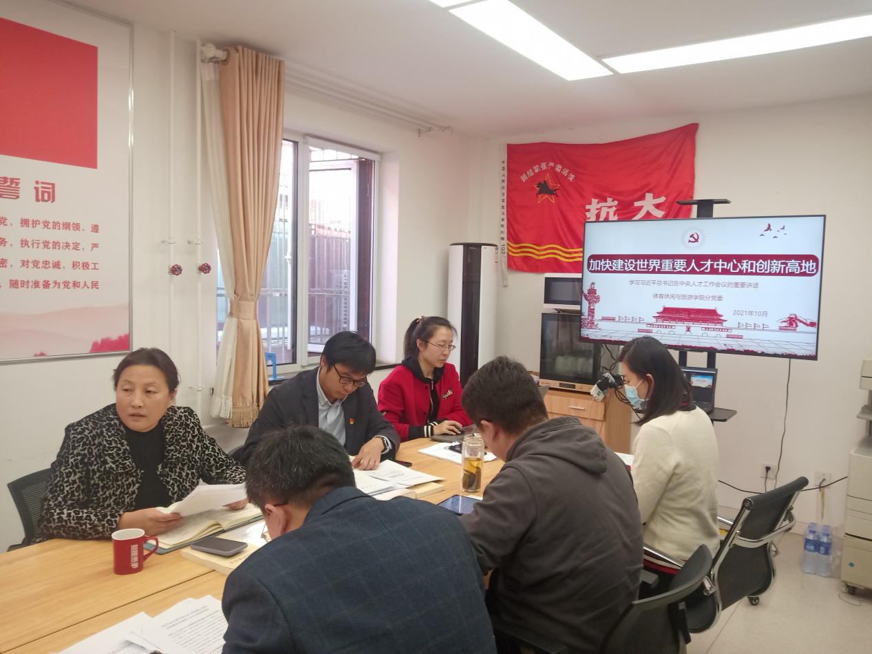 电竞实时数据网