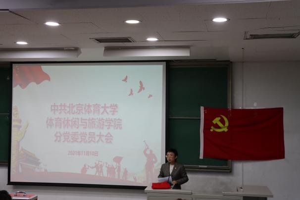 电竞实时数据网