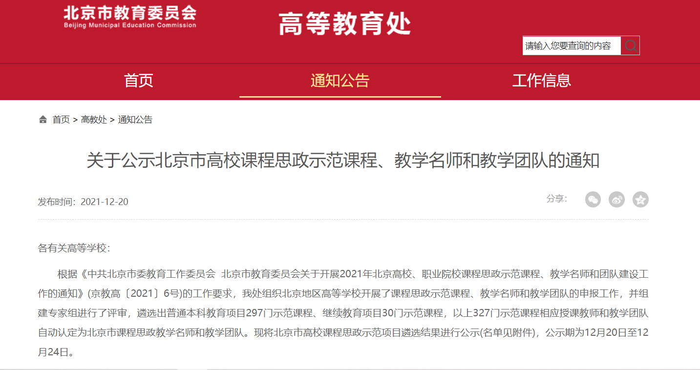 电竞实时数据网