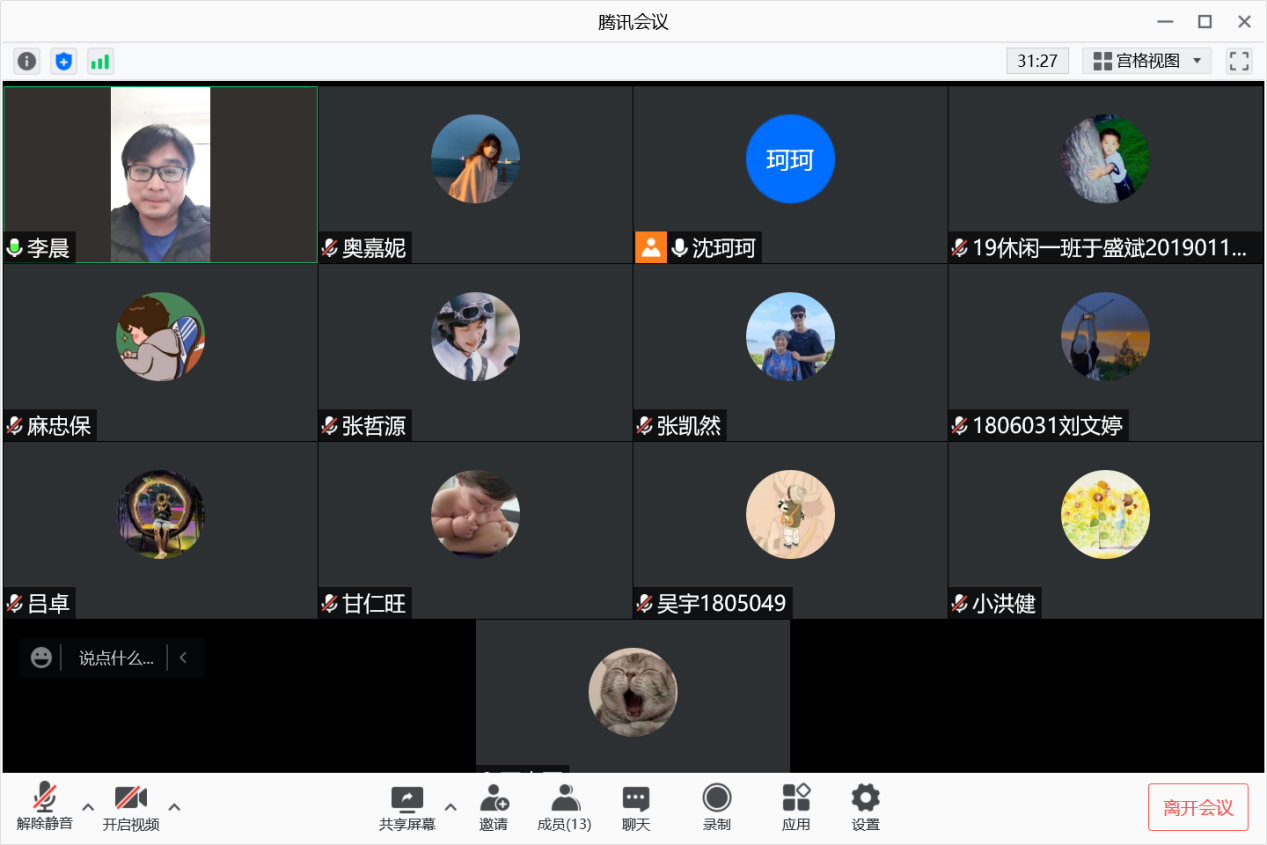 电竞实时数据网