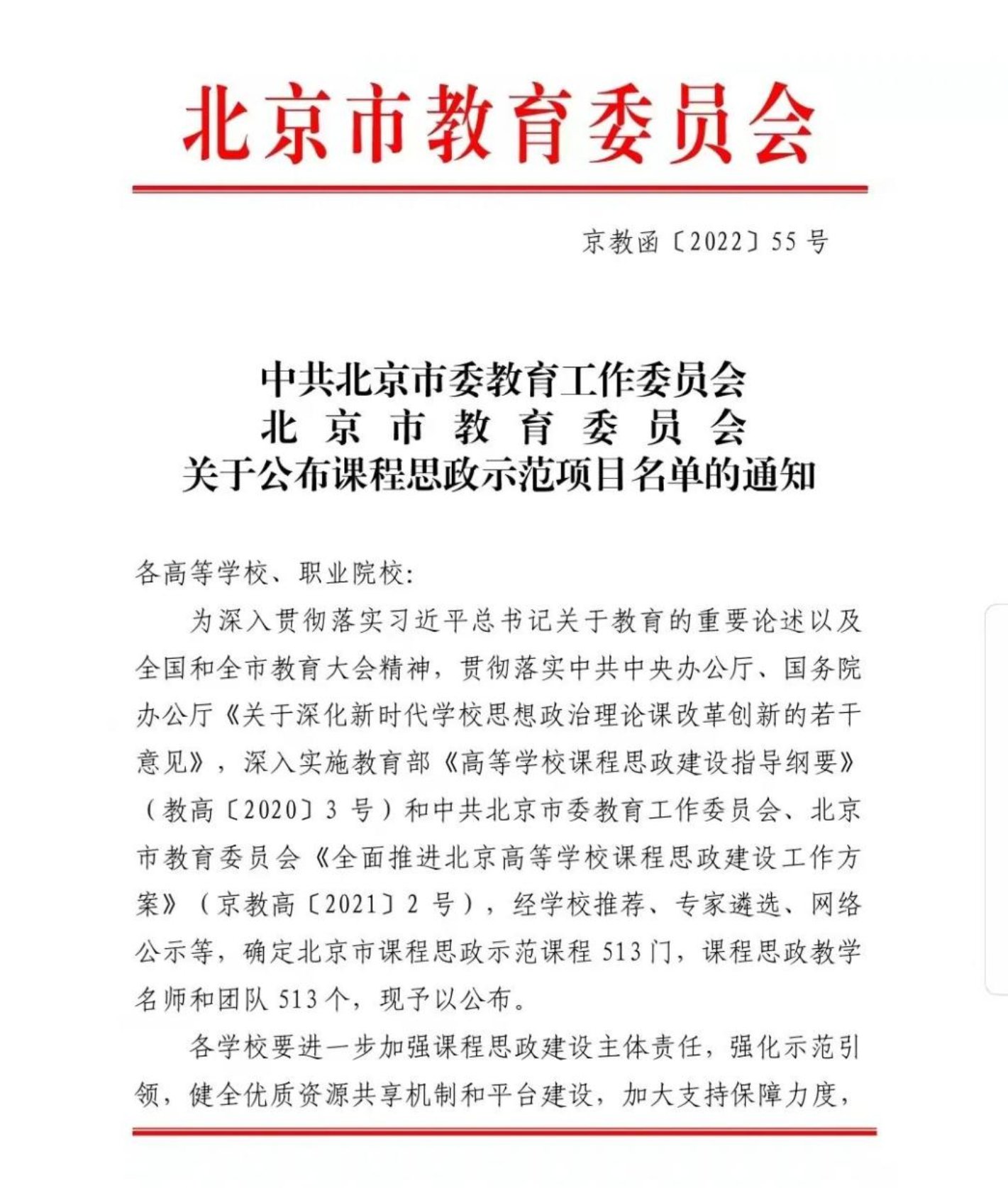 电竞实时数据网