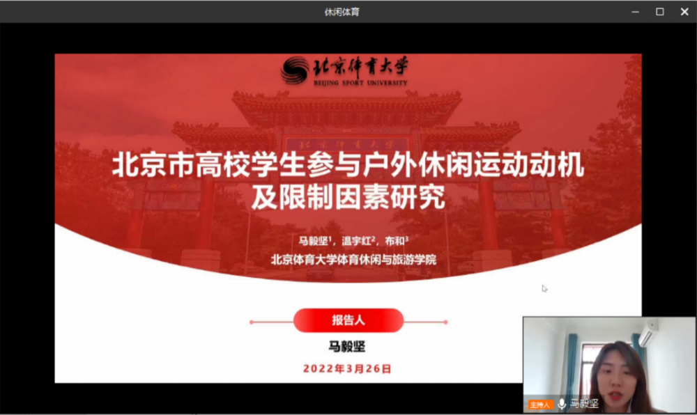 电竞实时数据网