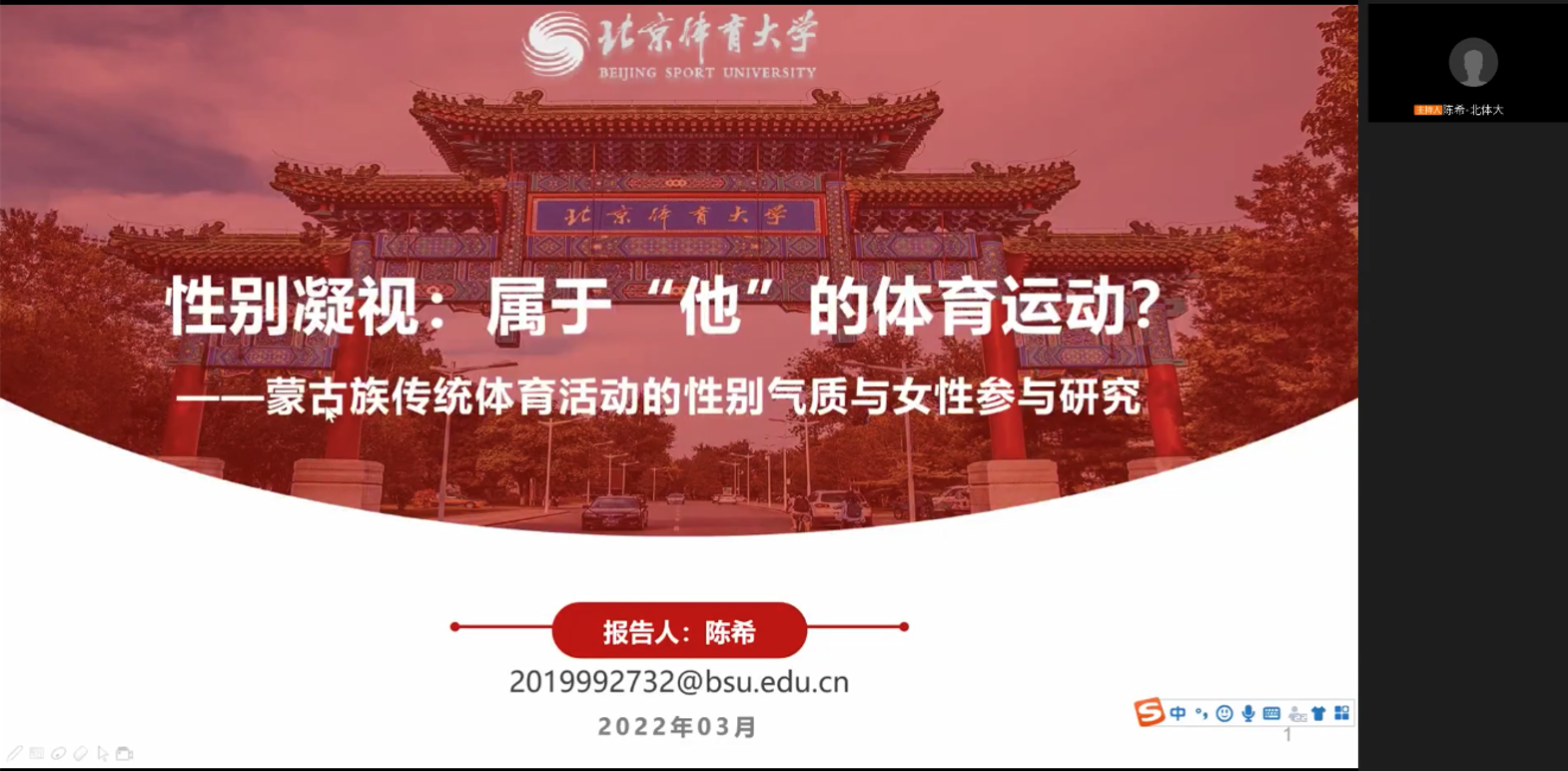 电竞实时数据网