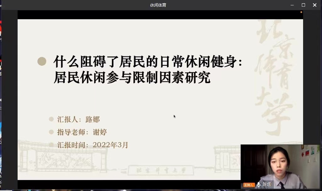 电竞实时数据网