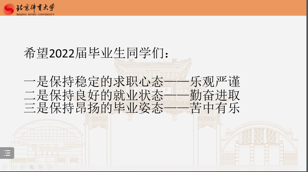 电竞实时数据网