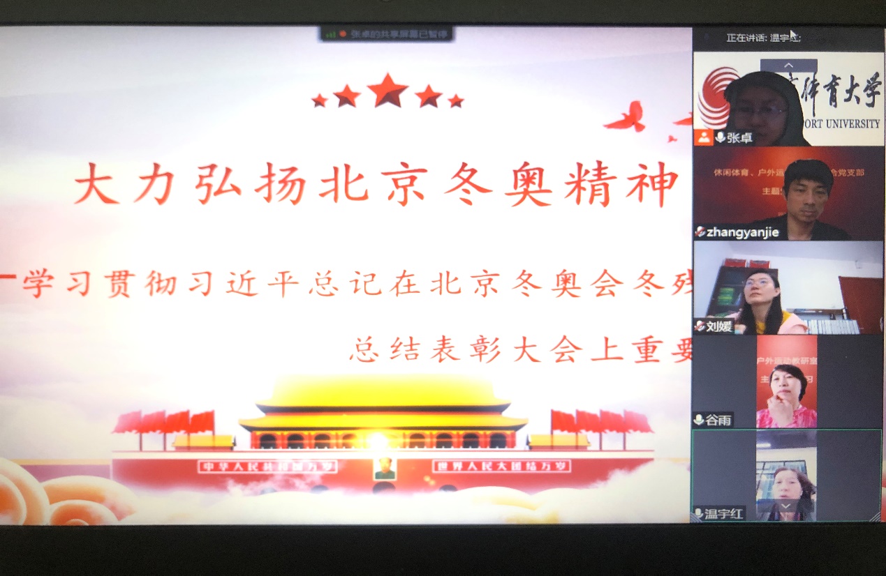电竞实时数据网