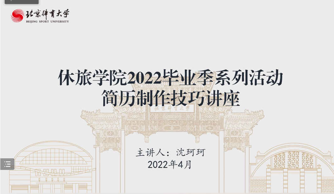 电竞实时数据网