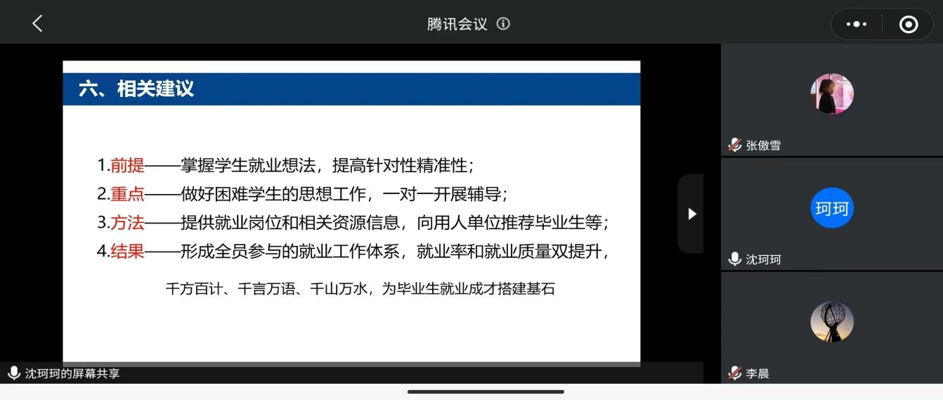 电竞实时数据网