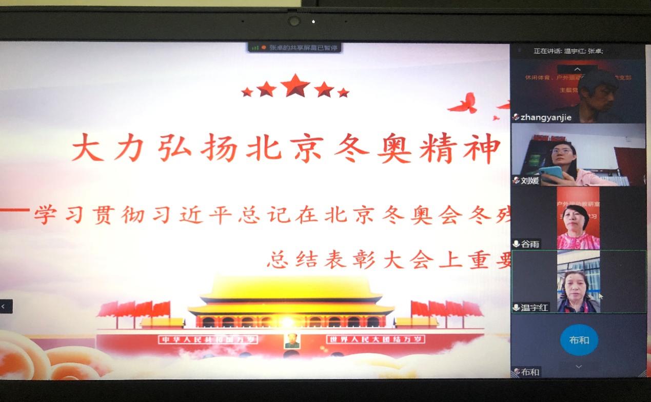 电竞实时数据网