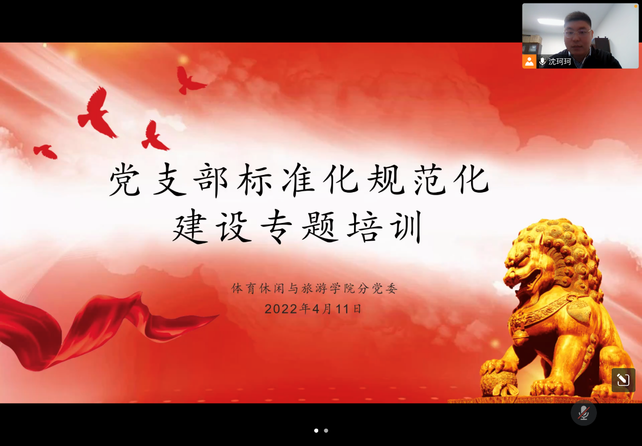 电竞实时数据网