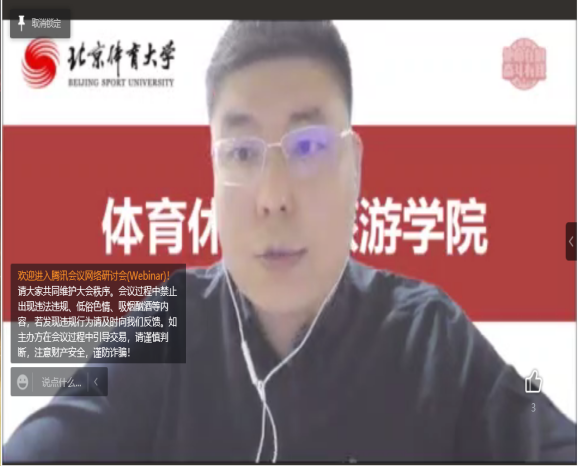 电竞实时数据网