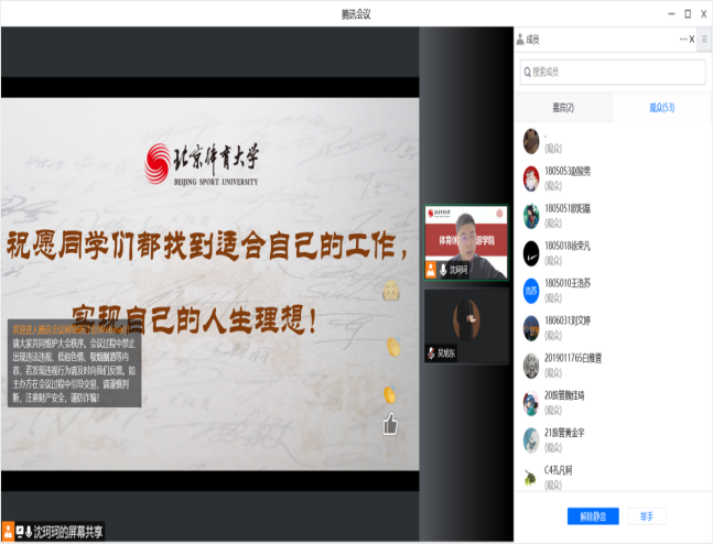 电竞实时数据网