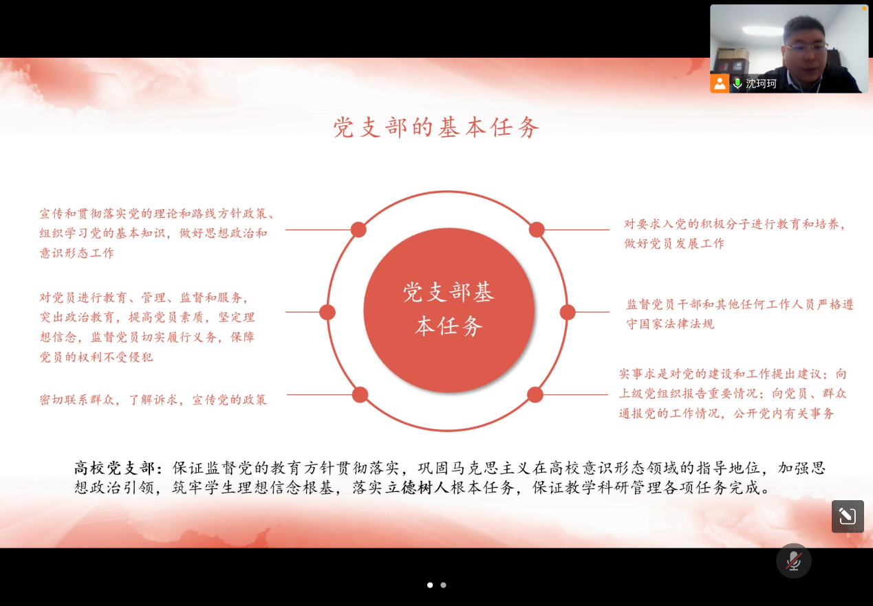 电竞实时数据网