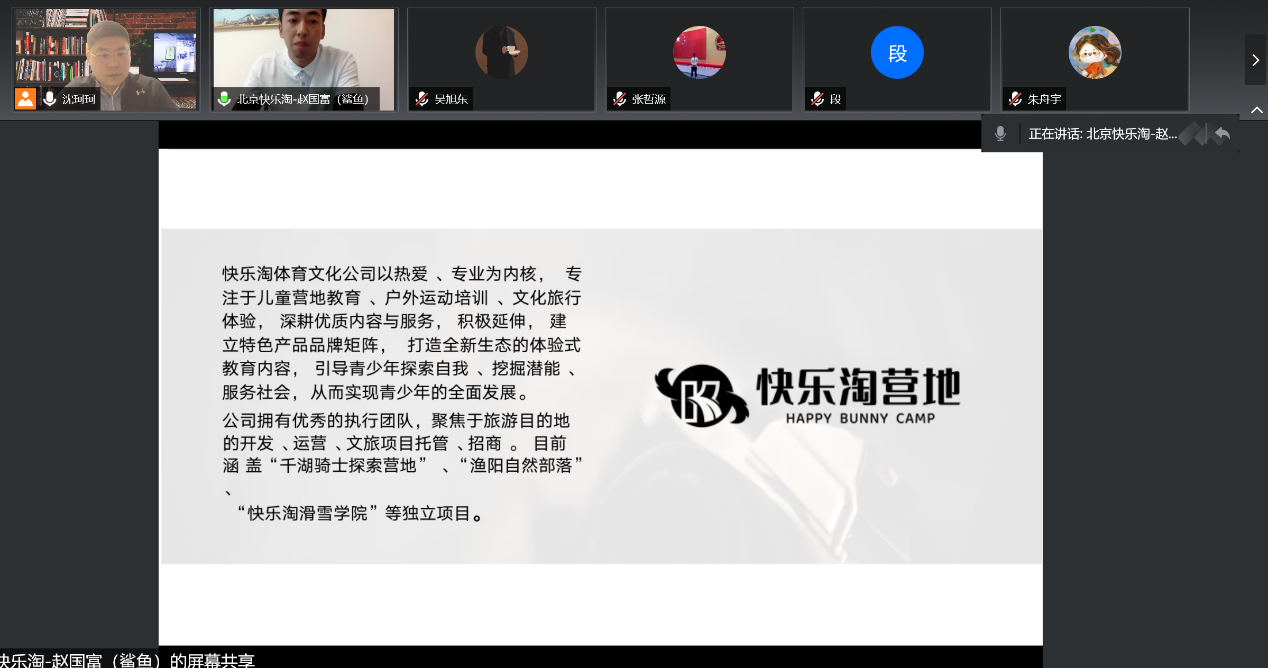 电竞实时数据网