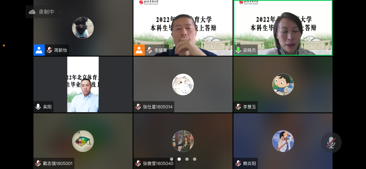 电竞实时数据网
