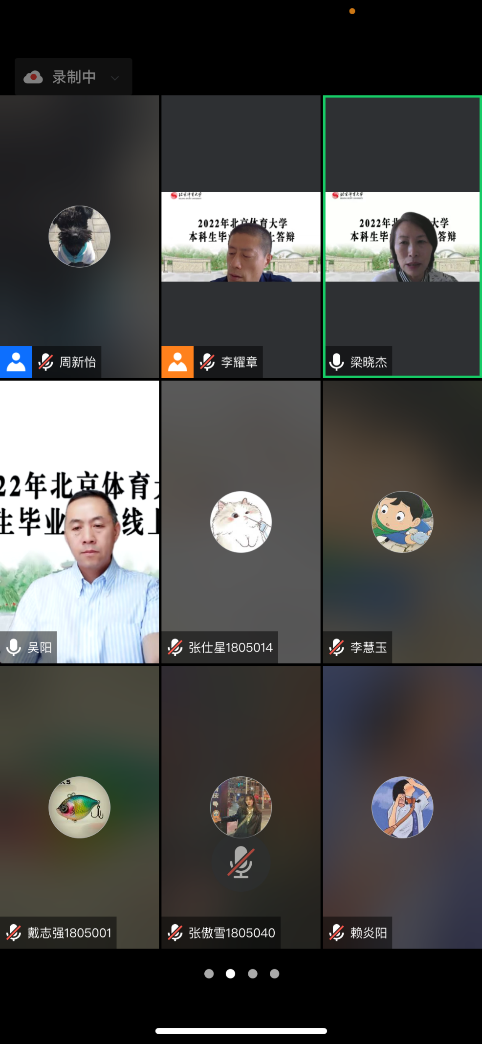 电竞实时数据网