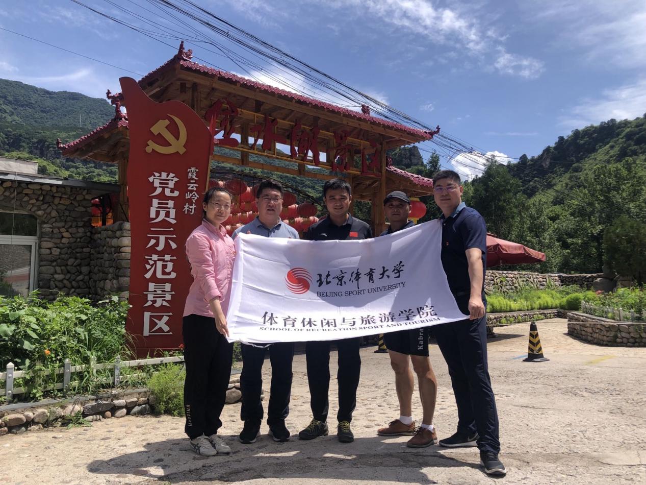 电竞实时数据网