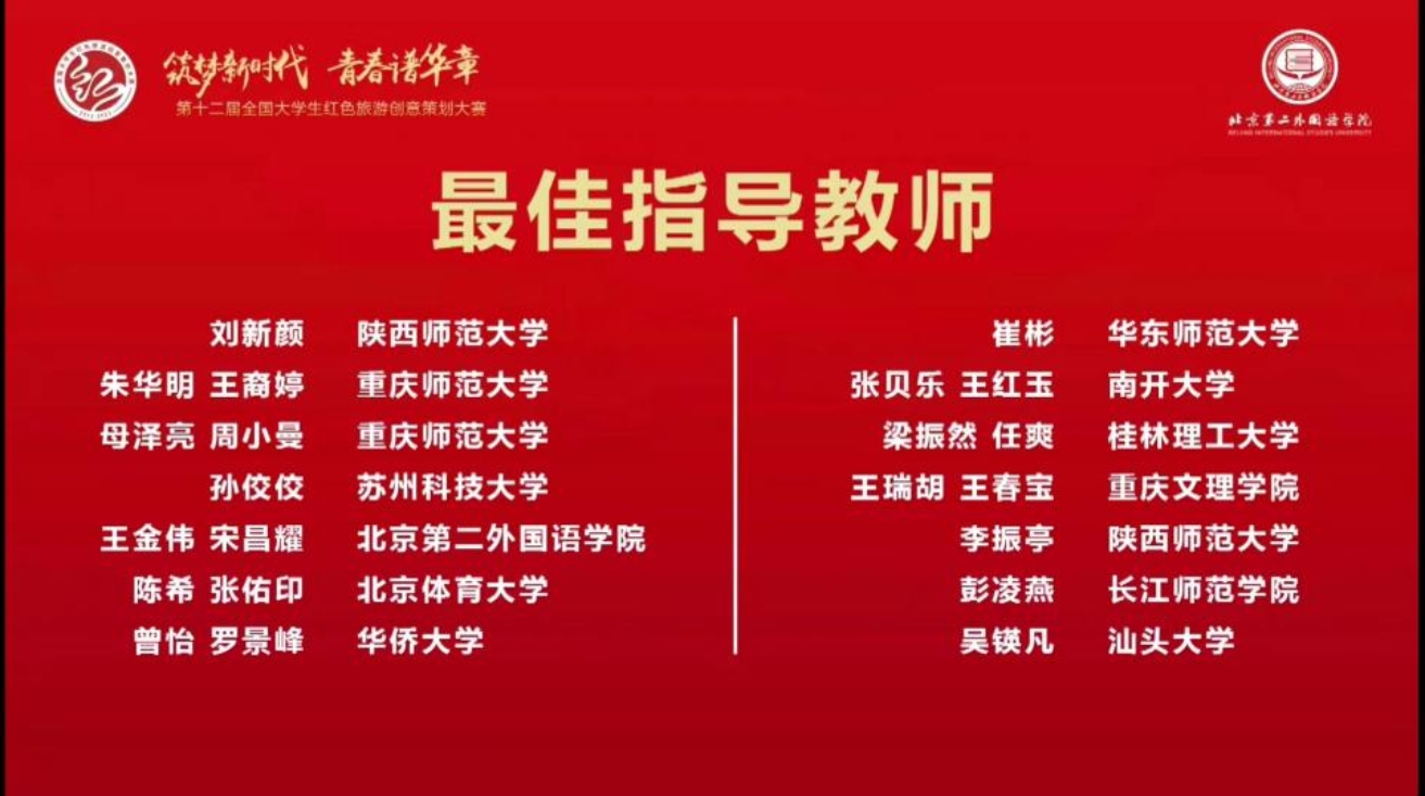 电竞实时数据网