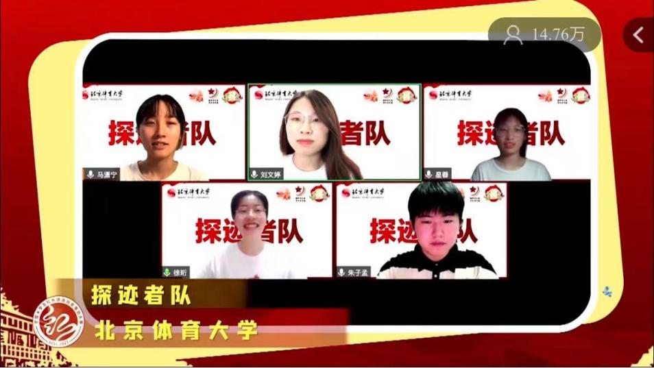 电竞实时数据网