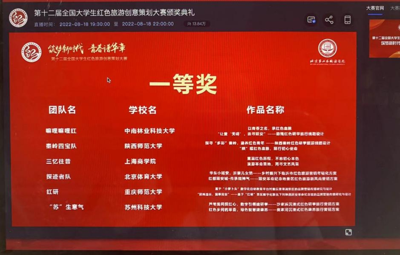 电竞实时数据网