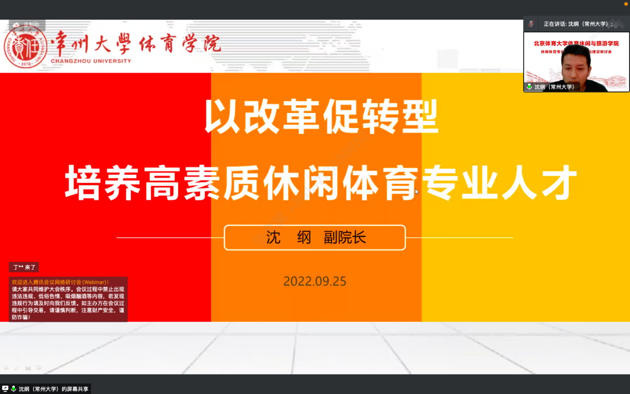 电竞实时数据网