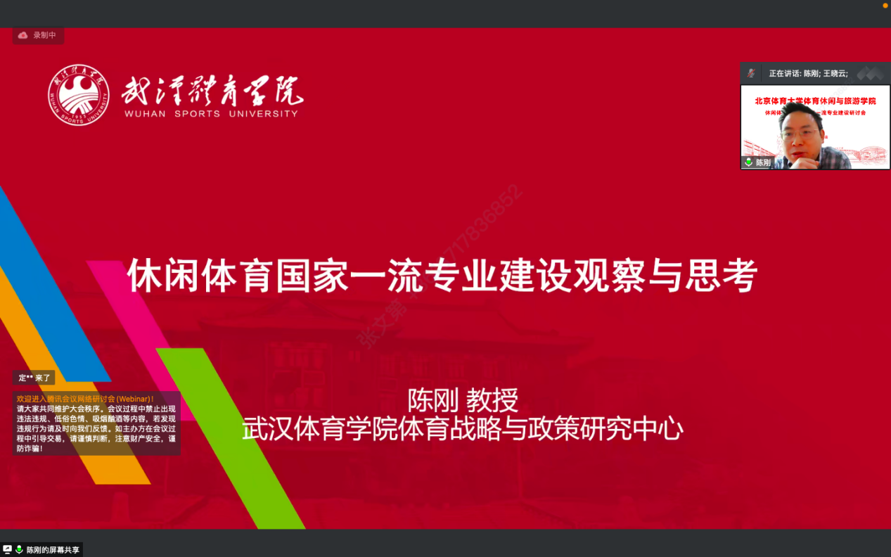 电竞实时数据网