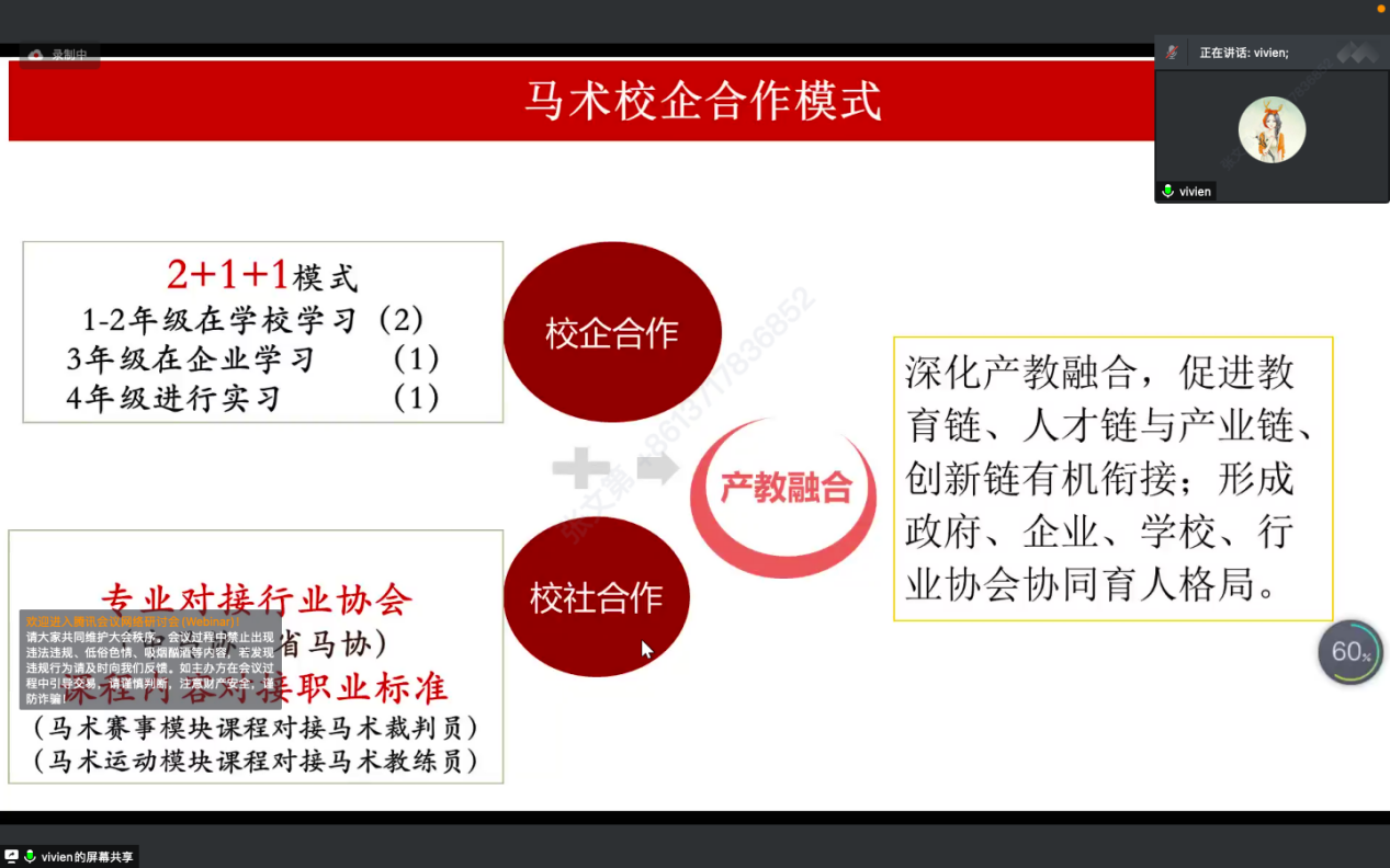 电竞实时数据网