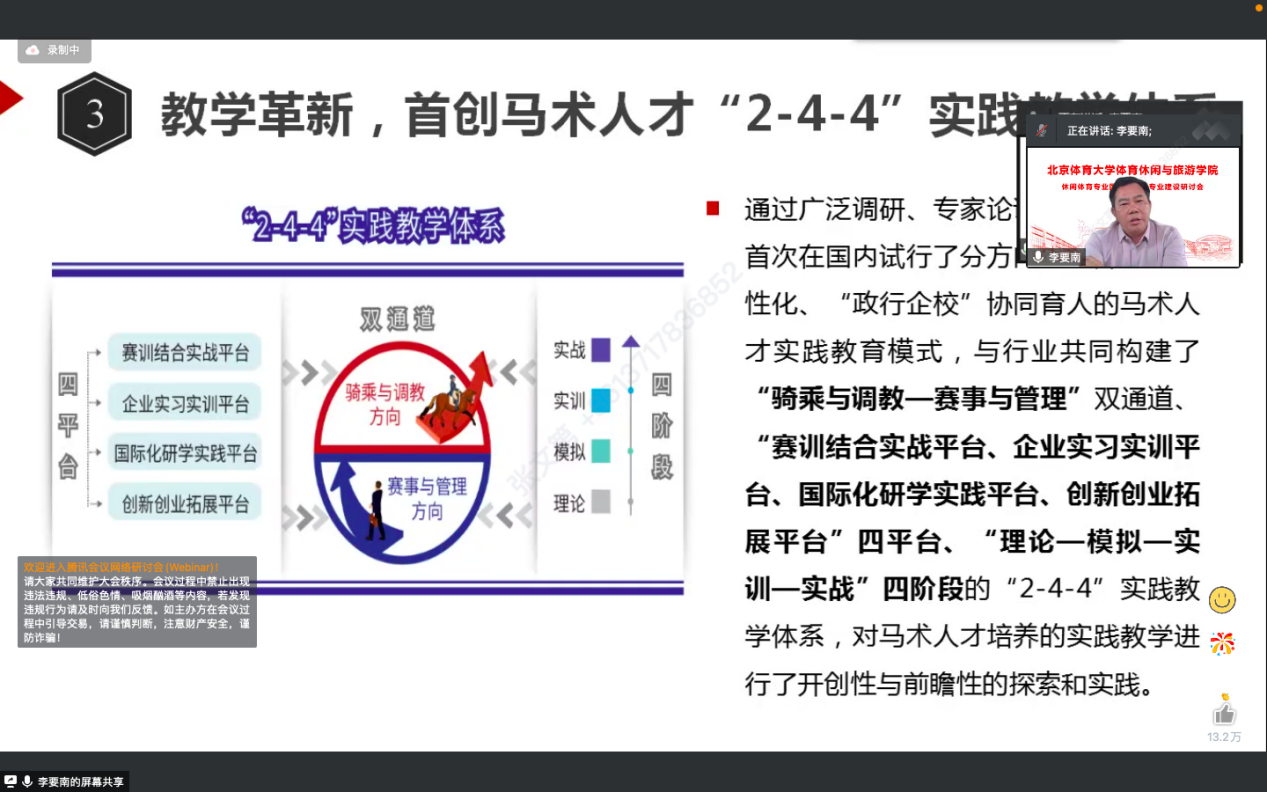 电竞实时数据网