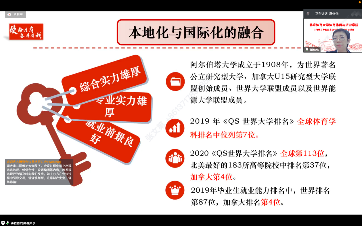 电竞实时数据网