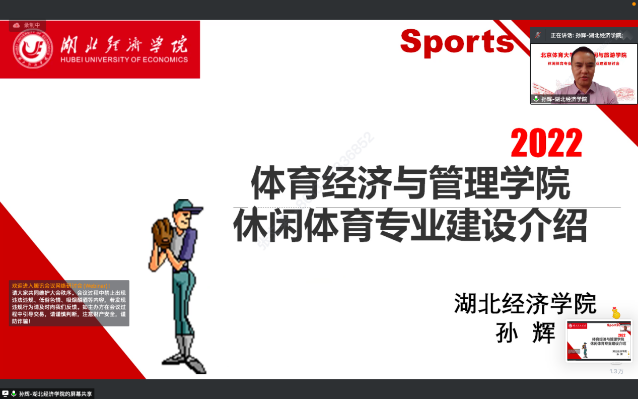 电竞实时数据网