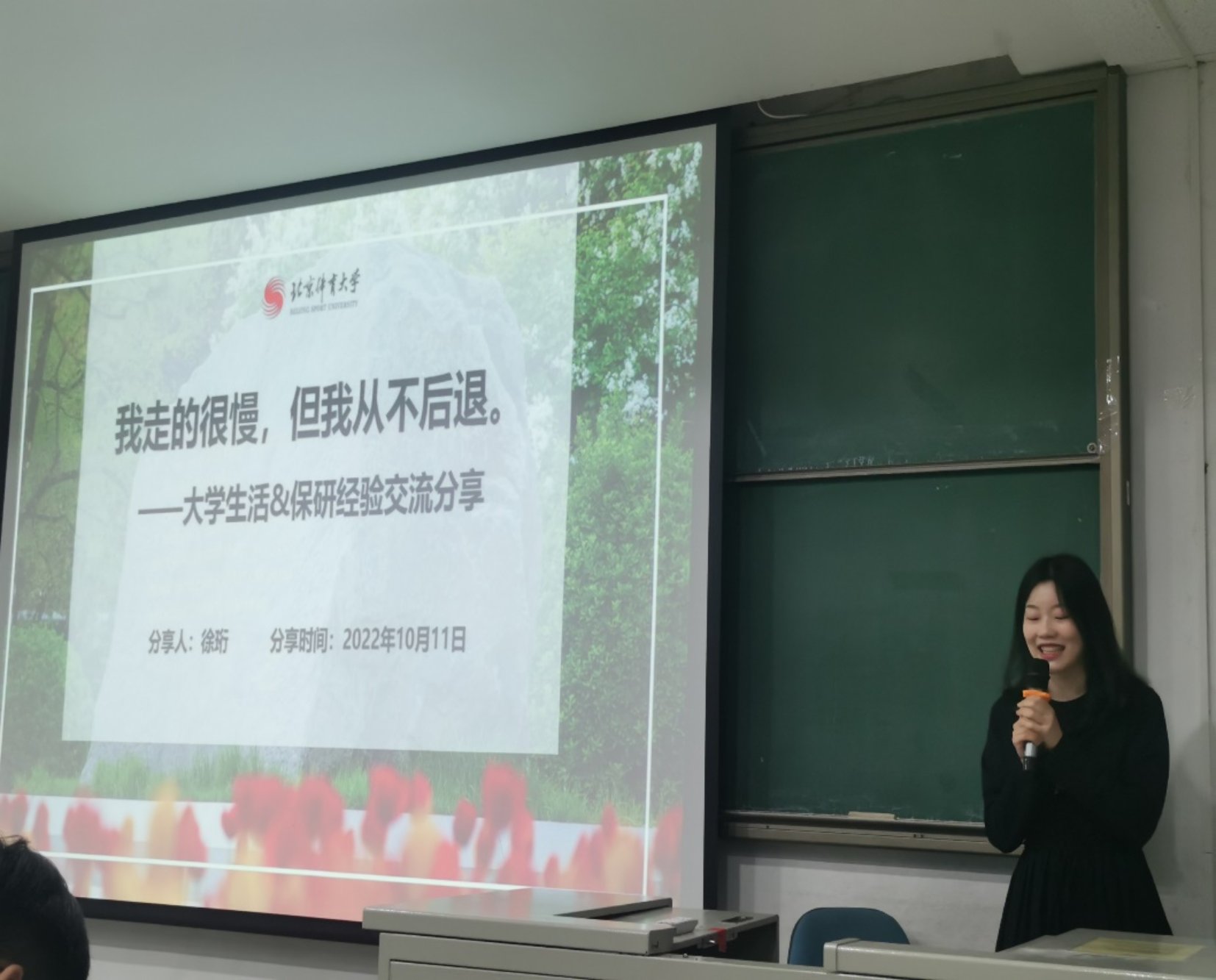 电竞实时数据网