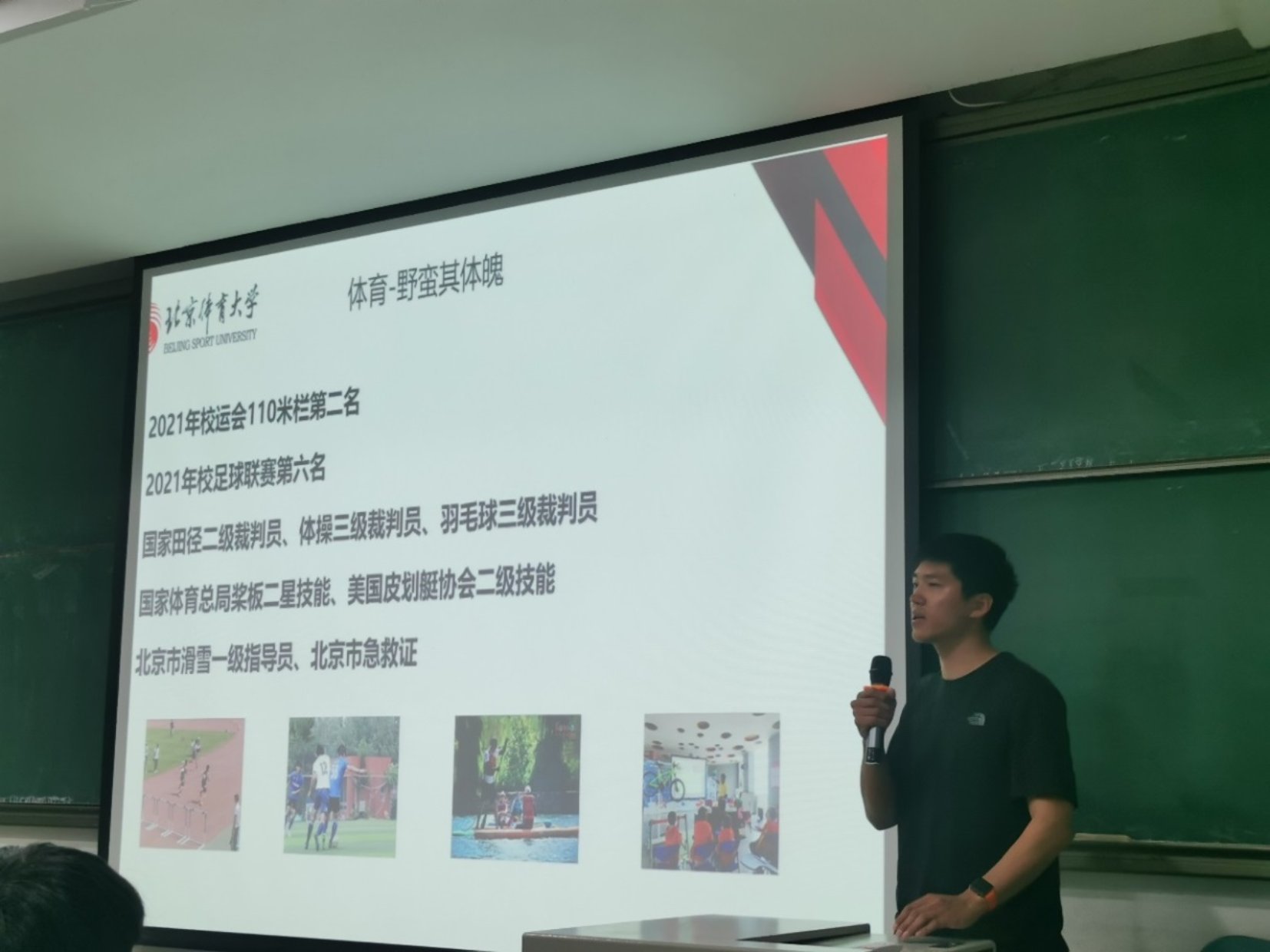 电竞实时数据网