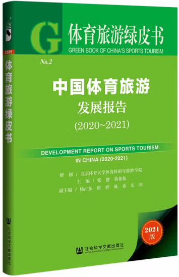 电竞实时数据网
