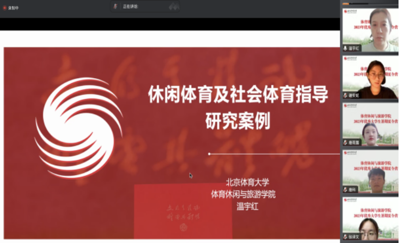 电竞实时数据网