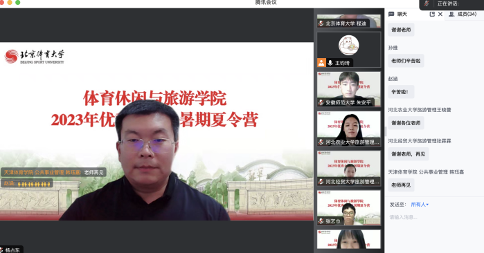 电竞实时数据网