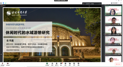 电竞实时数据网