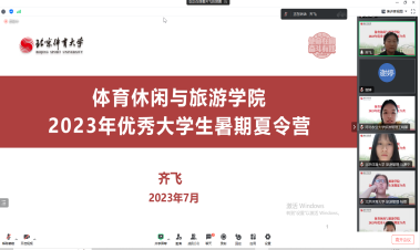 电竞实时数据网