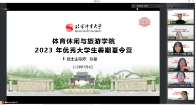电竞实时数据网