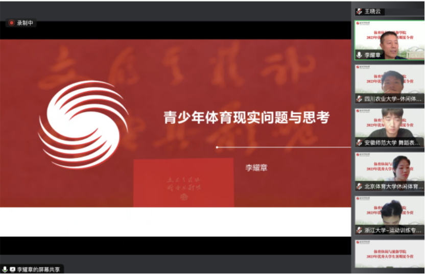 电竞实时数据网