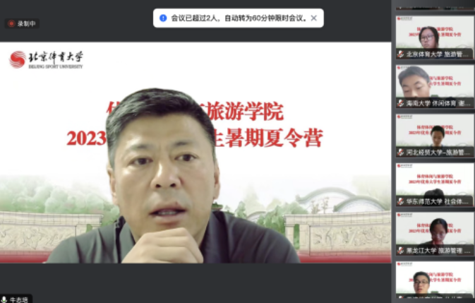 电竞实时数据网