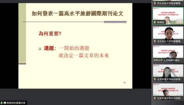 电竞实时数据网