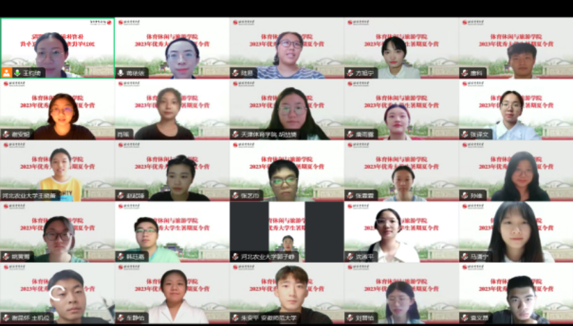 电竞实时数据网