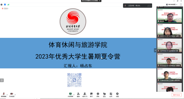 电竞实时数据网