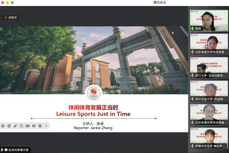 电竞实时数据网