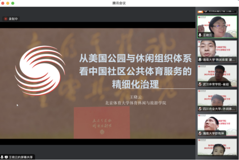 电竞实时数据网