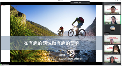 电竞实时数据网