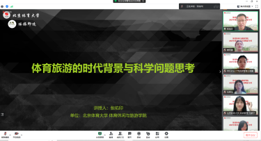 电竞实时数据网