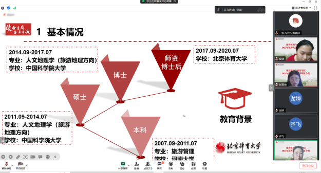 电竞实时数据网