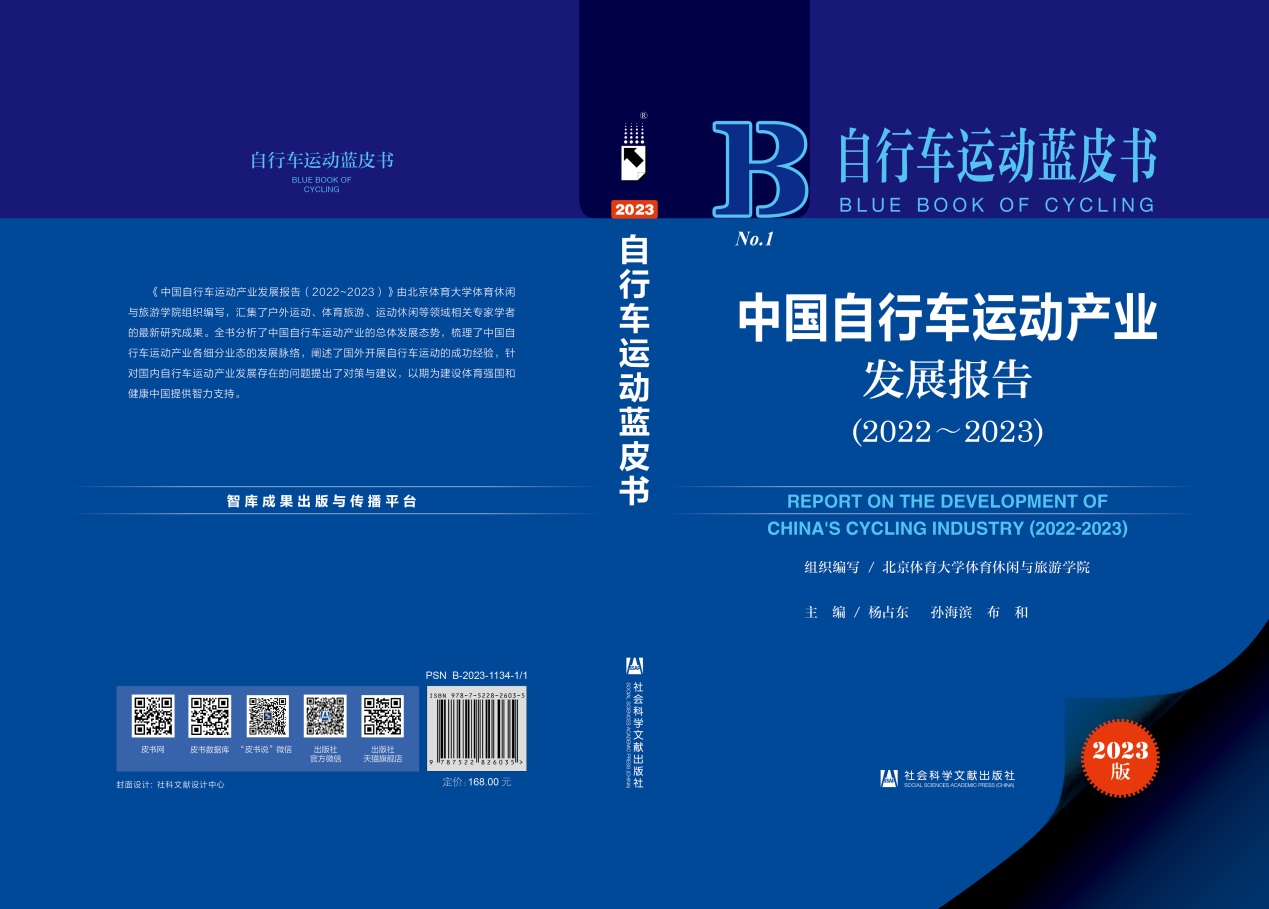 电竞实时数据网